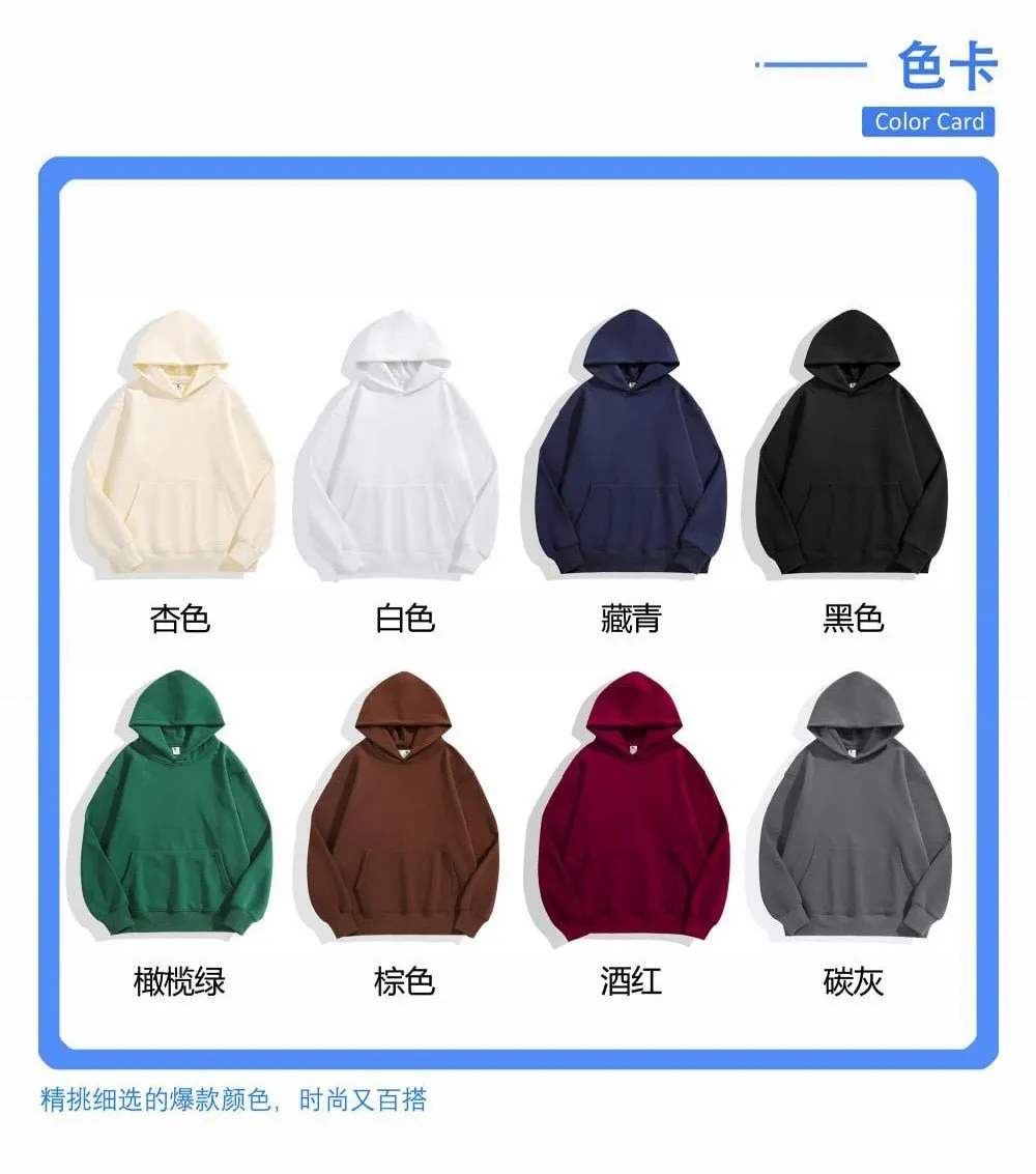 Heavy Weight Cotton Plus Velvet Hooded Sweater
